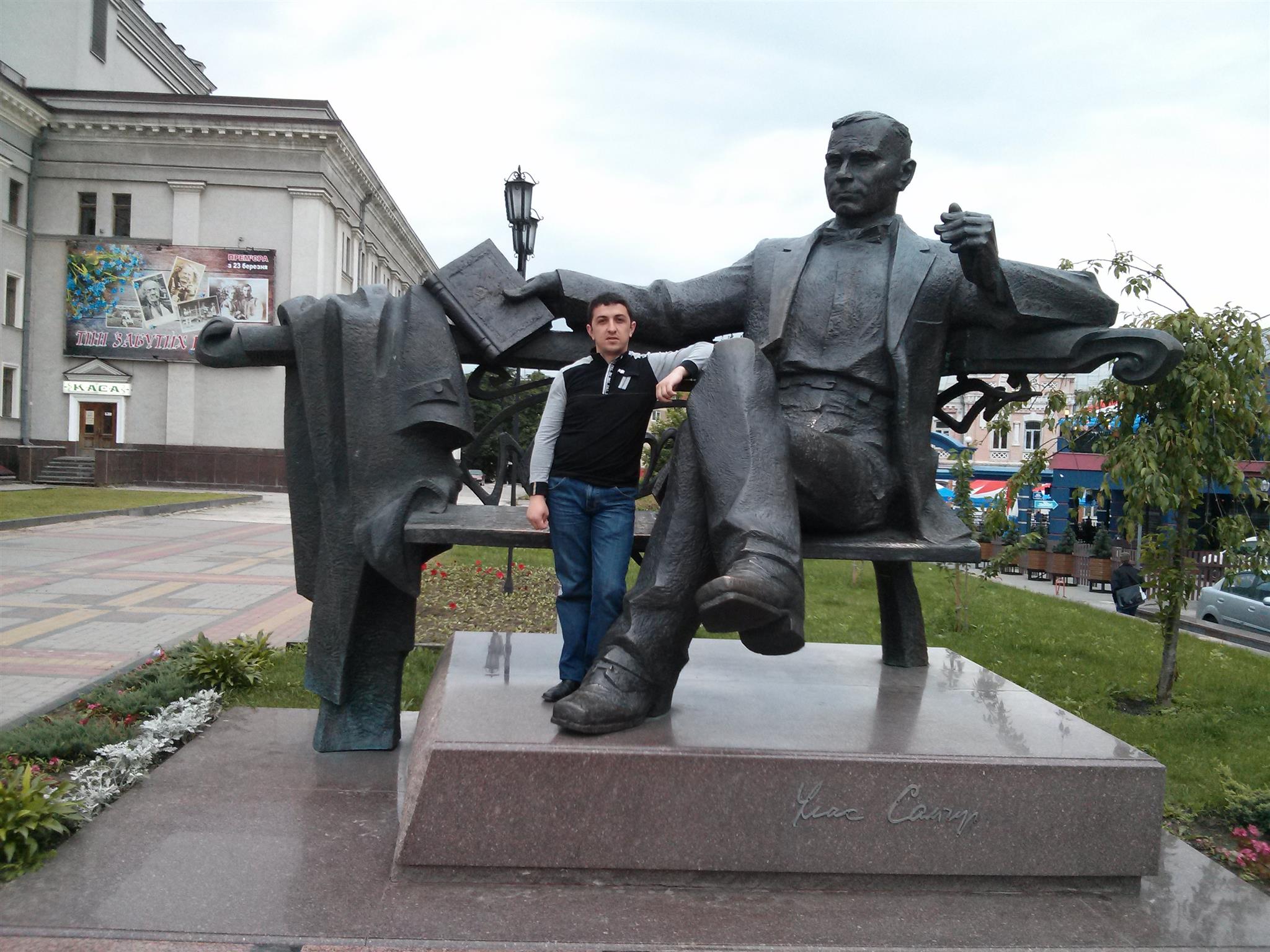 Web and UI Developer